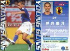 【中古】スポーツ/A代表 YOUNG GUNS/サッカー日本代表チームチップス2004年版 YG-2 [A代表 YOUNG GUNS] ： 坪井慶介