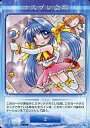 【中古】アニメ系トレカ/アイテムカード/Kanon -カノン- トレーディングカードゲーム ブースター Ver.2.00 243：コスプレ会場