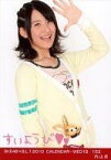 【中古】生写真(AKB48・SKE48)/アイドル/SKE48 内山命/SKE48×B.L.T.2010 CALENDAR-WED18/153