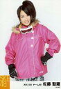 【中古】生写真(AKB48・SKE48)/アイドル/SKE48 佐藤聖羅/上半身・左手腰・「2012.03」/SKE48 2012年3月度 個別生写真「スノーボード」