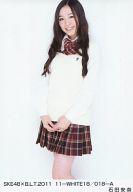 【中古】生写真(AKB48・SKE48)/アイドル/SKE48 石田安