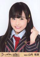【中古】生写真(AKB48・SKE48)/アイドル/HKT48 山内祐奈/バストアップ/HKT48九州7県ツアー〜可愛い子には旅をさせよ〜 会場限定販売生写真