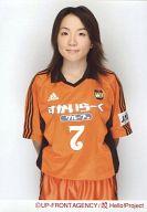 【中古】生写真(ハロプロ)/アイドル/音楽ガッタス 音楽ガッタス/是永美記/膝上・ユニフォームオレンジ・両手後ろ・背景白・「すかいらーく」/公式生写真