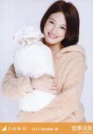 【中古】生写真(乃木坂46)/アイドル/乃木坂46 宮澤成良/上半身/「2013.October-III」会場限定生写真