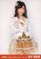 【中古】生写真(AKB48・SKE48)/アイドル/AKB48 鈴木紫帆里/膝上/劇場トレーディング生写真セット2013.April