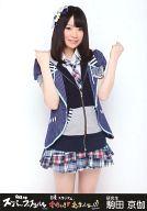 【中古】生写真(AKB48・SKE48)/アイドル/HKT48 駒田京