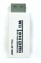【中古】Wiiハード フルHD変換アダプタ(ネットショップ限定簡易パッケージ)