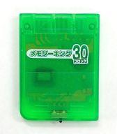 発売日 2002/10/01 メーカー - 型番 - JAN 4945664101679 備考 当商品は、PS2での動作は保障しておりません。予めご了承の上、お買い求めください。 関連商品はこちらから