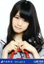 【中古】生写真(乃木坂46)/アイドル/乃木坂46 山崎怜奈/バストアップ・マリン/「2014.July-II」会場限定生写真