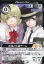 【中古】アニメ系トレカ/Phantom Magic Vision/Special Collection Vol.1 No.404：妖鳥と化猫チーム