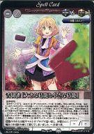 ͥåȥå׽ٲϲŷԾŹ㤨֡šۥ˥ϥȥ쥫/Phantom Magic Vision/ͪפη(6 No.428ڿ礭ʳƤȾʳơספβǤʤ200ߤˤʤޤ