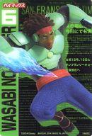 【中古】アニメ系トレカ/キャラクターカード/ディズニー ベイマックス ウエハース No.03：ワサビ・ノー..