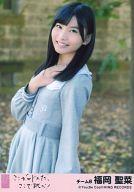 【中古】生写真(AKB48・SKE48)/アイドル/AKB48 福岡聖菜/CD「ここがロドスだ、ここで跳べ!」劇場盤特典(ピンク帯)