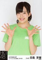 【中古】生写真(AKB48・SKE48)/アイドル/HKT48 田島芽瑠/上半身・両手パー/HKT48SHOP リバーウォーク北九州限定 9月度個別生写真 2014.09