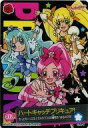 【中古】アニメ系トレカ/フラワーカード/ハートキャッチプリキュア! おねがいフラワー!カード ROCK ver. 012:ハートキャッチプリキュア!