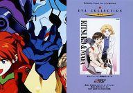 【中古】アニメ系トレカ/パズルポスターカード/カードダスマスターズ「新世紀エヴァンゲリオン 第弐集」 PP14：EVAキャラクターズ5/9