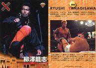 【中古】BBM/レギュラー/BBM’99 プロレスカード 99[レギュラー]：柳澤龍志