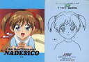 【中古】アニメ系トレカ/美少女グラフィティカード&キャラクターファイルカード/カードダスマスターズ 機動戦艦ナデシコ 53:アイ