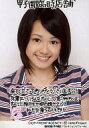 【中古】生写真(ハロプロ)/アイドル/°C-ute °C-ute/有原栞菜/バストアップ・衣装ピンク紺・ボーダー柄・/臨時店舗 甲子園店「コレクションリフィール」/公式生写真