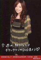š̿(AKB48SKE48)/ɥ/AKB48 Ϥ//AKB48B.L.T. 2009CALENDAR-1ST30/030