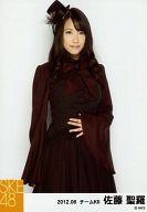【中古】生写真(AKB48・SKE48)/アイドル/SKE48 佐藤聖