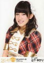 【中古】生写真(AKB48・SKE48)/アイドル/SKE48 山下ゆ