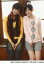 【中古】生写真(ハロプロ)/アイドル/°C-ute °C-ute/梅田えりか・鈴木愛理/膝上・衣装黄色ピンク・ストール黒・障子・背景白/公式生写真 200円