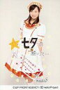 【中古】生写真(ハロプロ)/アイドル/Berryz工房 Berryz工房/須藤茉麻/膝上・衣装オレンジ・メッセージ入り・七夕の願い事・ポストカードサイズ/公式生写真