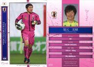 【中古】スポーツ/なでしこジャパンレギュラーカード/2013サッカー日本代表オフィシャルトレーディングカード 032 [なでしこジャパンレギュラーカード] ： 福元 美穂