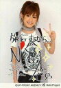 【中古】生写真(ハロプロ)/アイドル/モーニング娘。 モーニング娘。/高橋愛/膝上・衣装白黒・ストールグレー・左手ピース・背景白・メタリック仕様・メッセージ入り・「旅行するなら・・・」/公式生写真