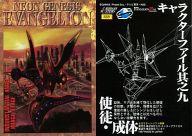 ͥåȥå׽ٲϲŷԾŹ㤨֡šۥ˥ϥȥ쥫/ɥޥ ֥󥽥եȡֿ󥲥ꥪ 2nd Impressionŵ SS9饯ե¶Ƿ ̡/[ɥޥ ֥󥽥եȡֿ󥲥ꥪ 2nd Impressionŵ]פβǤʤ200ߤˤʤޤ