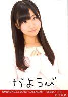 【中古】生写真(AKB48・SKE48)/アイドル/NMB48 肥川彩