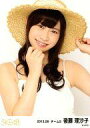 【中古】生写真(AKB48・SKE48)/アイドル/SKE48 後藤理沙子/上半身・帽子/「2013.08」ランダム公式生写真