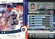 ͥåȥå׽ٲϲŷԾŹ㤨֡šSEGA CARD GEN/Ρޥ/˥塼衼å/ʥʥ롦꡼/CARD GEN 2012 J12-319/408[Ρޥ]ޥڥե꡼פβǤʤ200ߤˤʤޤ