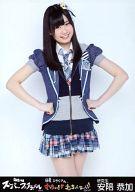 【中古】生写真(AKB48・SKE48)/アイドル/HKT48 安陪恭加/膝上/『AKB48スーパーフェスティバル 〜 日産スタジアム、小(ち)っちぇっ! 小(ち)っちゃくないし!! 〜』会場限定生写真(HKT48ver)