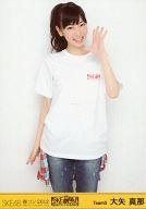 【中古】生写真(AKB48 SKE48)/アイドル/SKE48 大矢真那/膝上/DVD｢SKE48 春コン2012 SKE専用劇場は秋までにできるのか ｣特典