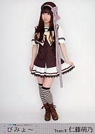 【中古】生写真(AKB48・SKE48)/アイドル/AKB48 仁藤萌乃/DVD「ひかりTV presents AKB48 コント びみょ〜」特典
