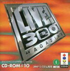 【中古】3DOソフト LIVE! 3DO MAGAZINE #10