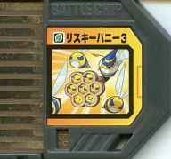 発売日 - メーカー タカラ 型番 039 備考 こちらの商品は「ロックマンエグゼ ビースト ビーストリンクゲート 電脳獣グレイガ」等でご使用頂けます。※こちらの商品はチップのみの販売になります。 関連商品はこちらから タカラ　