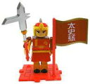 【中古】トレーディングフィギュア 太史慈 「三国志 ブロックフィギュアコレクション 群雄割拠編」
