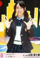 【中古】生写真(AKB48・SKE48)/アイドル/AKB48 山田菜々美/CD「ここがロドスだ、ここで跳べ!」劇場盤特典(ピンク帯)