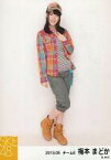 【中古】生写真(AKB48・SKE48)/アイドル/SKE48 梅本まどか/全身・左手胸元/SKE48 2013年5月度 個別生写真 「2013.05」「山ガール衣装」