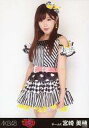 【中古】生写真(AKB48・SKE48)/アイドル/AKB48 宮崎美穂/膝上/「AKB48グループ夏祭り@幕張メッセ」会場限定生写真