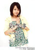 【中古】生写真(ハロプロ)/アイドル/°C-ute °C-ute/有原栞菜/膝上・衣装緑黄色・両手合わせ・メッセージ入り・2Lサイズ/ダイエー甲子園・今池臨時店開催記念