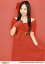 【中古】生写真(ハロプロ)/アイドル/Berryz工房 Berryz工房/須藤茉麻/膝上・衣装赤・背景赤・右手胸元・左手スカート・2Lサイズ/Hello! Project 2011 WINTER 〜歓迎新鮮まつり〜 200円