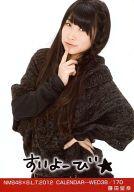 【中古】生写真(AKB48・SKE48)/アイドル/NMB48 藤田留