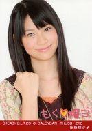 【中古】生写真(AKB48・SKE48)/アイド