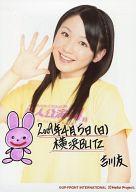 【中古】生写真(ハロプロ)/アイドル/Hello! Project Hello! Project/吉川友/上半身・衣装黄・左手パー・コメント・メッセージ・2009年4月5日(日)横浜BLITZ・2Lサイズ/公式生写真