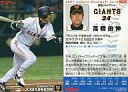 【中古】スポーツ/2007プロ野球チップス第2弾/巨人/レギュラーカード 195：高橋 由伸の商品画像