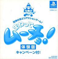 【中古】 アンジェリーク SpecialII プレミアムボックス / コーエー【メール便送料無料】【最短翌日配達対応】